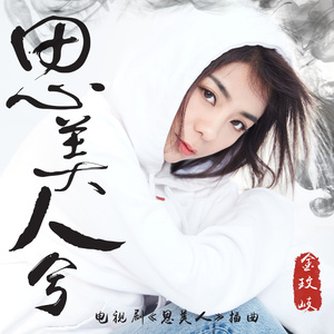 李小冉三级露全乳
