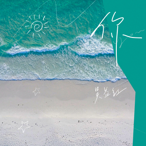 李小冉三级露全乳
