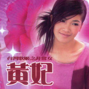 李小冉三级露全乳
