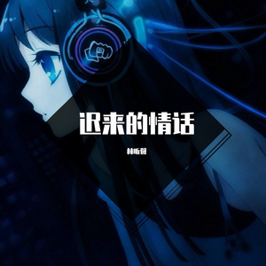 李小冉三级露全乳
